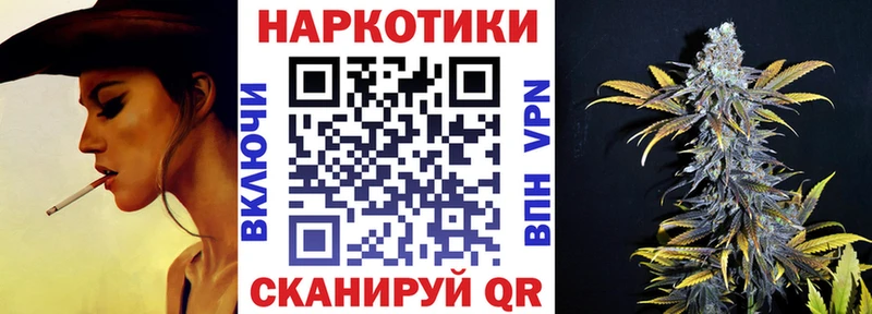 Как найти закладки Лабытнанги ГАШИШ  МЕТАМФЕТАМИН  А ПВП  Мефедрон  КОКАИН  Каннабис 