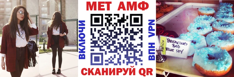 Амфетамин Розовый кракен рабочий сайт Лабытнанги