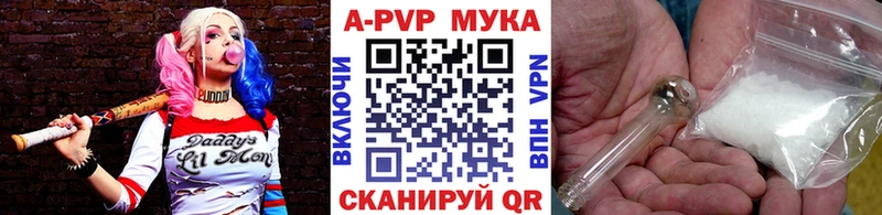 Alpha PVP крисы CK  Лабытнанги 