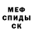 Метадон methadone Krash954