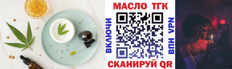 даркнет сайт  Лабытнанги  kraken как войти  Печенье с ТГК марихуана 