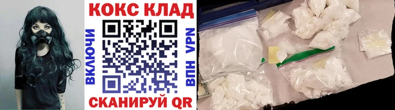 Кокаин Fish Scale  ОМГ ОМГ зеркало  Лабытнанги 