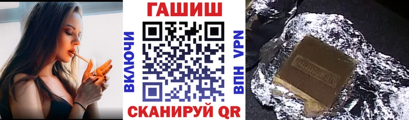 ГАШ ice o lator  Лабытнанги 