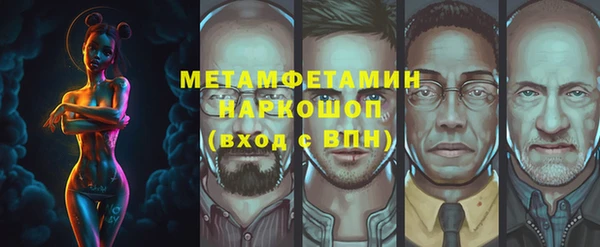 герыч Балабаново
