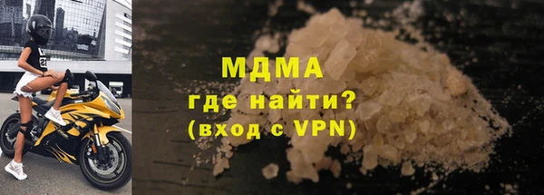бутик Балахна