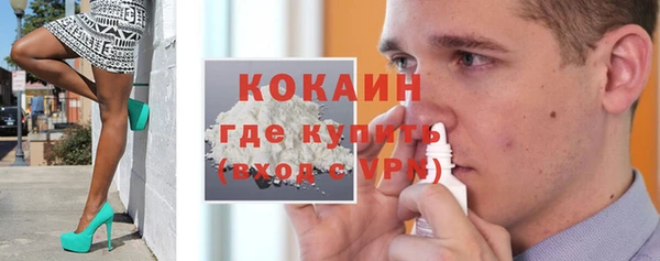 бутик Балахна