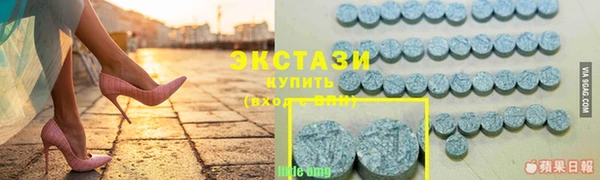 бутик Балахна