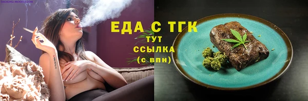 бутик Балахна