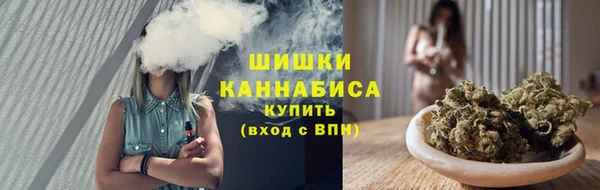 герыч Балабаново