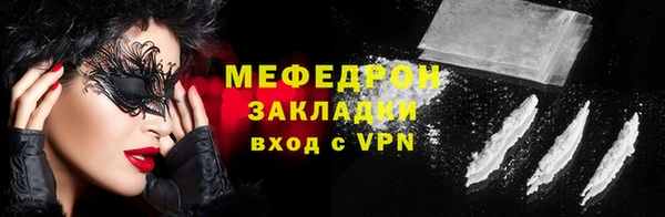 кокаин Баксан