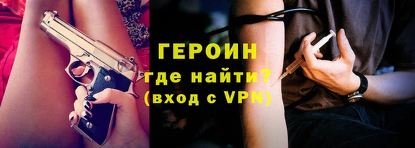 кокаин Баксан