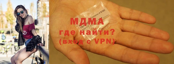 бутик Балахна