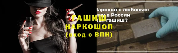 кокаин Баксан