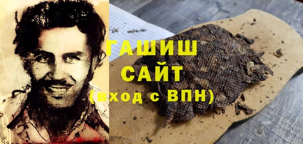 кокаин Баксан