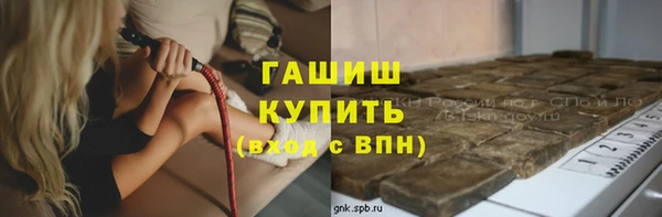 герыч Балабаново