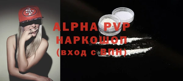 прущая мука Заводоуковск