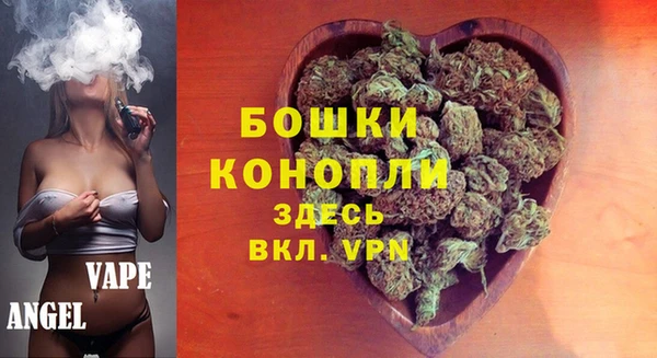 бутик Балахна