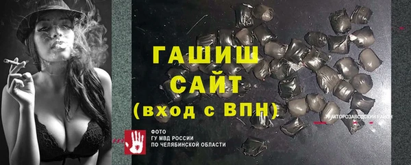 герыч Балабаново