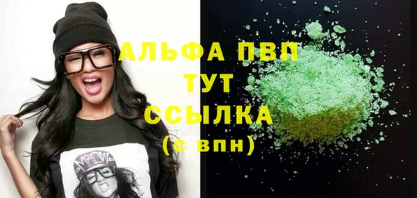 бутик Балахна