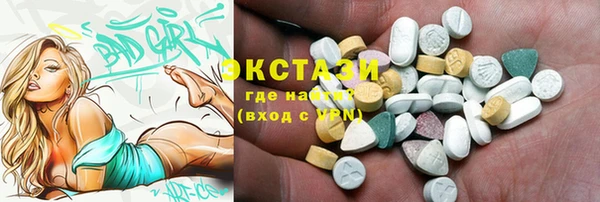 бутик Балахна