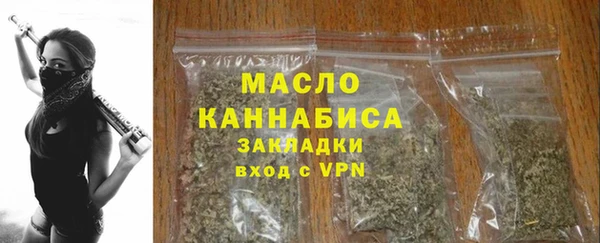 стафф Заволжье