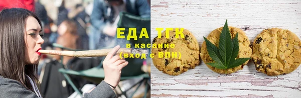 бутик Балахна