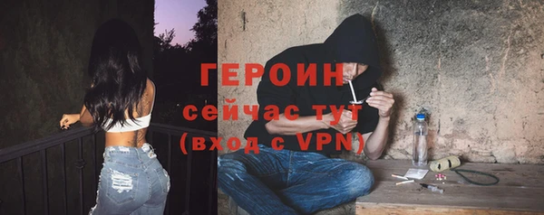 герыч Балабаново