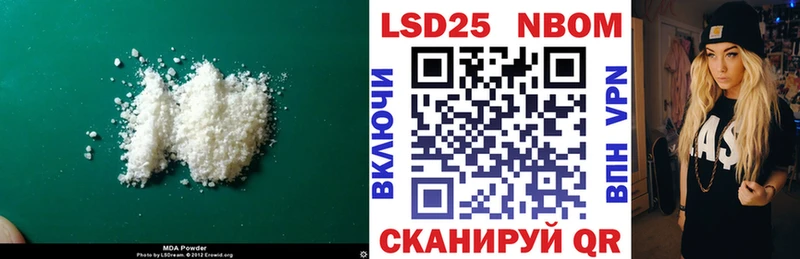 наркота  Лабытнанги  Лсд 25 экстази кислота 