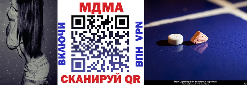 MDMA VHQ  дарнет шоп  Лабытнанги 