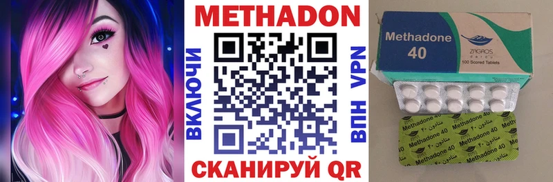 наркошоп  Лабытнанги  Метадон белоснежный 