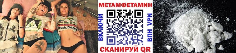Метамфетамин Декстрометамфетамин 99.9%  kraken зеркало  Лабытнанги 