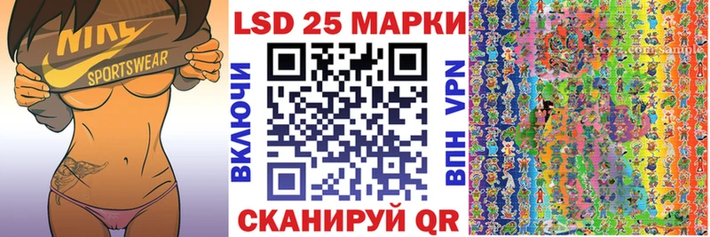 Марки N-bome 1,5мг  Лабытнанги 