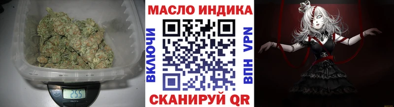 mega   Лабытнанги  Дистиллят ТГК вейп  наркошоп 