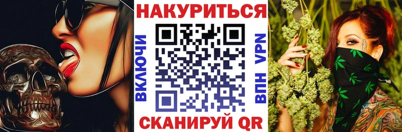 Бошки Шишки ГИДРОПОН Лабытнанги