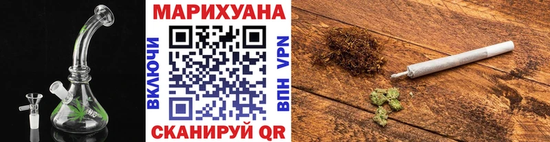 Бошки Шишки семена  блэк спрут зеркало  Лабытнанги 